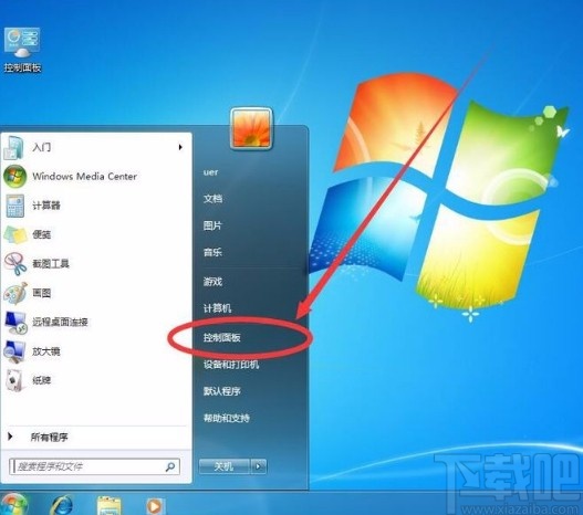 win7調整鼠標指針大小(win7系統(tǒng)調整鼠標指針移動速度的方法有哪些)