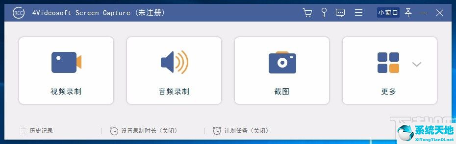 4Videosoft Screen Capture設(shè)置中文的方法