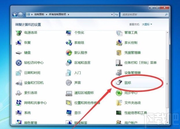 win7調(diào)整鼠標指針大小(win7系統(tǒng)調(diào)整鼠標指針移動速度的方法有哪些)