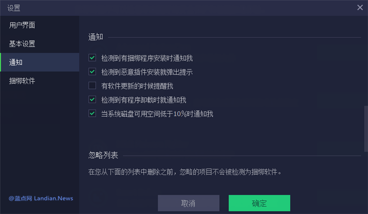 IObit Uninstaller 9專業(yè)版永久授權僅69元！