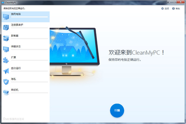 win10激活工具(win10系統(tǒng)下載官網)