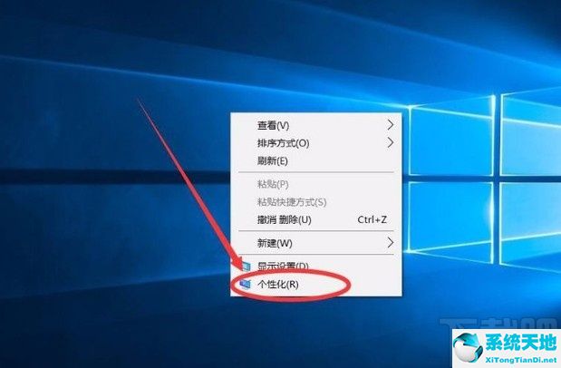 win10系統(tǒng)開(kāi)啟清空回收站提示音的方法