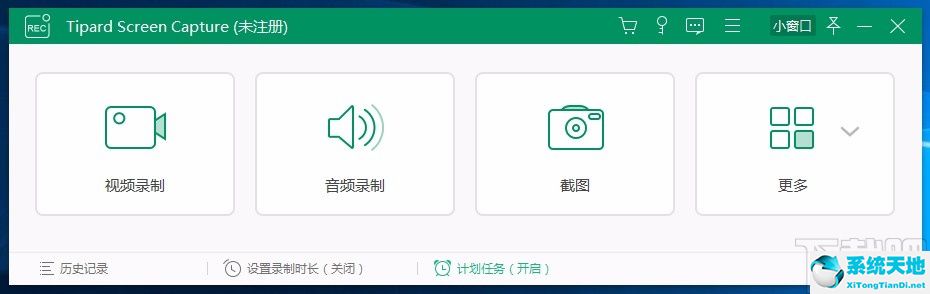 screen capture recorder(熊出沒之怪獸計劃2)