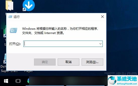 win10系統(tǒng)解決win鍵失靈的方法