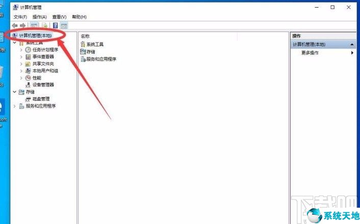 win10開啟管理員權(quán)限設(shè)置(win10如何開啟管理員權(quán)限設(shè)置)