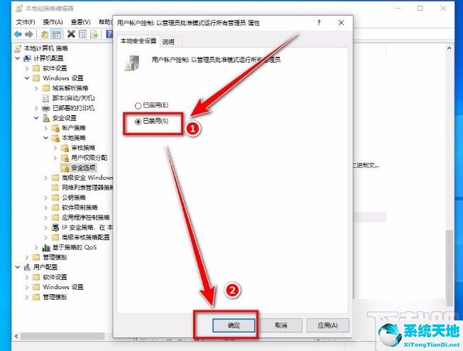 win10顯示管理員已阻止你運行此應(yīng)用(windows10管理員已阻止你運行此應(yīng)用)