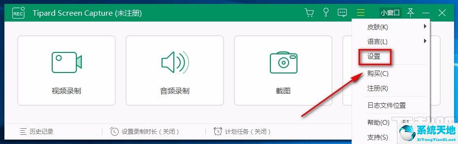 smartscreen無法訪問(turtle.screensize可以設置畫布的)