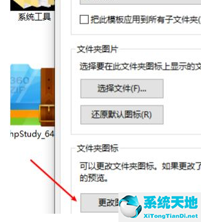 win10訪問(wèn)不了win7共享文件夾(win10啟動(dòng)文件夾在哪里)