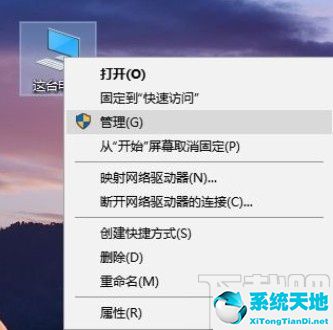 win10系統(tǒng)分盤錯誤的刪除方法