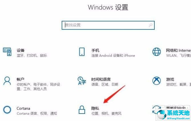 win10禁用應(yīng)用程序(windows10如何禁止應(yīng)用聯(lián)網(wǎng))