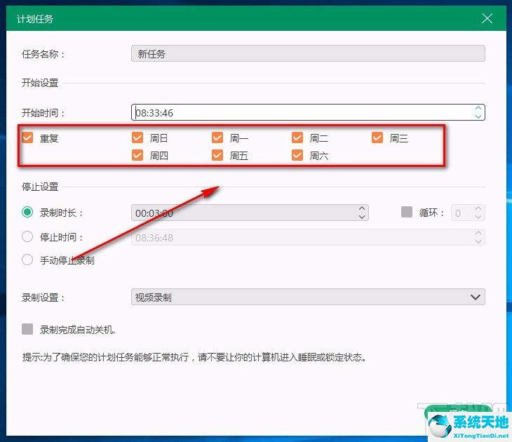 screen capture recorder(熊出沒之怪獸計(jì)劃2)