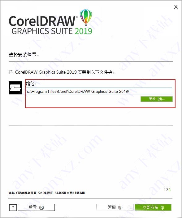 coreldraw2019序列號大全(coreldraw2019的序列號是多少)