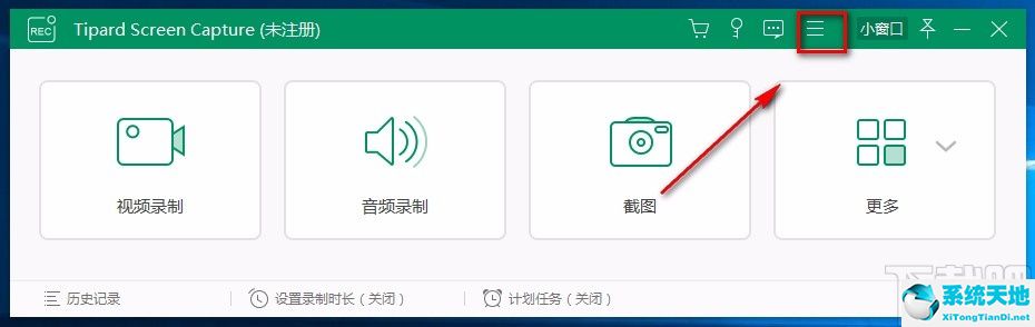 啟用截圖disableflagsecure 插件(截圖printscreen)