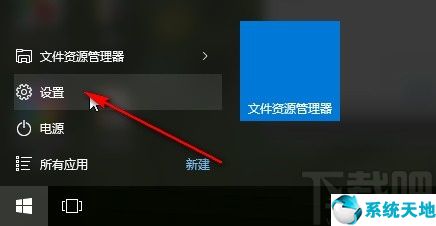 win10睡眠時(shí)間設(shè)置(win10系統(tǒng)設(shè)置睡眠時(shí)間不起作用)