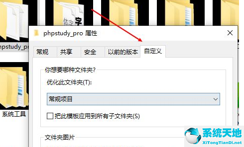 win10訪問(wèn)不了win7共享文件夾(win10啟動(dòng)文件夾在哪里)