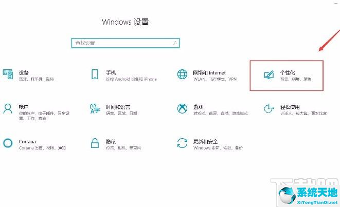 win10任務欄怎么顯示圖標(win10任務欄列表顯示)