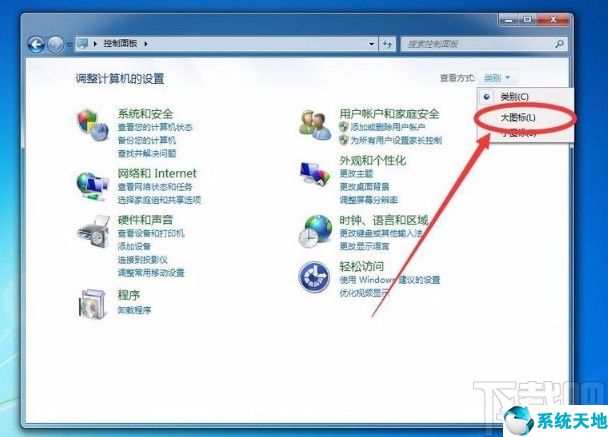 win7系統(tǒng)如何查看wifi密碼(win7怎樣看wifi密碼)