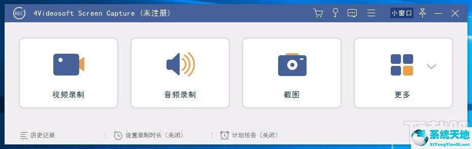 4Videosoft Screen Capture設置中文的方法