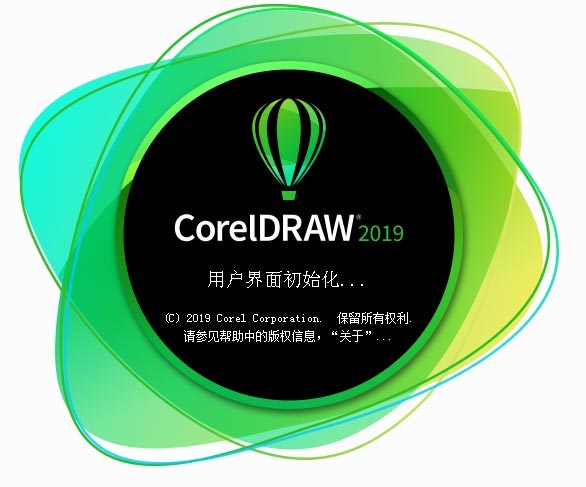 coreldraw2019序列號大全(coreldraw2019的序列號是多少)