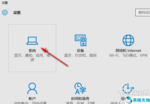 win10睡眠時(shí)間設(shè)置(win10系統(tǒng)設(shè)置睡眠時(shí)間不起作用)