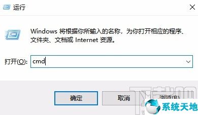 win10系統(tǒng)查看電腦硬件配置詳細(xì)信息的方法