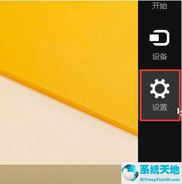 win8系統(tǒng)藍(lán)牙配對(duì)(win8系統(tǒng)藍(lán)屏)