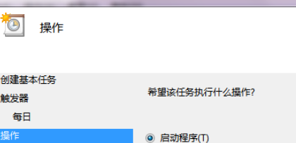 win7設(shè)置定時(shí)關(guān)機(jī)方法是什么(win7怎么設(shè)置定時(shí)關(guān)機(jī)命令)