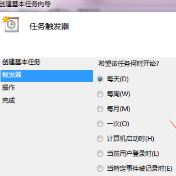 win7設(shè)置定時(shí)關(guān)機(jī)方法是什么(win7怎么設(shè)置定時(shí)關(guān)機(jī)命令)