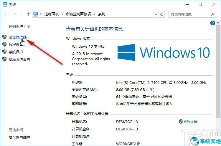 windows10禁用攝像頭(windows禁用攝像頭)