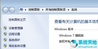 win7圖片不顯示預(yù)覽圖(win7電腦圖片不顯示預(yù)覽圖怎么辦)