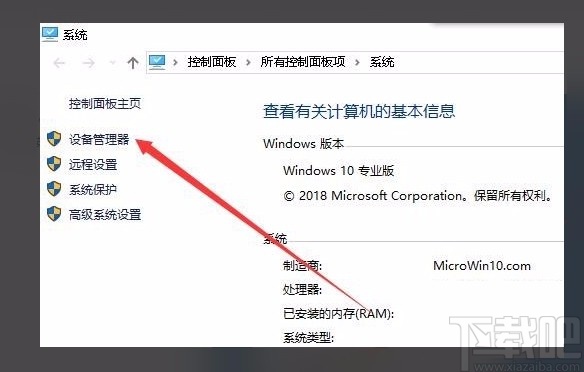 windows10顯示無法設(shè)置移動(dòng)熱點(diǎn)(win10系統(tǒng)解決無法設(shè)置移動(dòng)熱點(diǎn)的方法怎么辦)