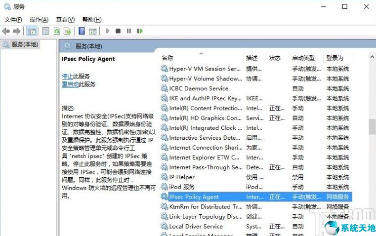 win10 pin碼登錄(win10 pin碼記得但是登陸顯示錯(cuò)誤)