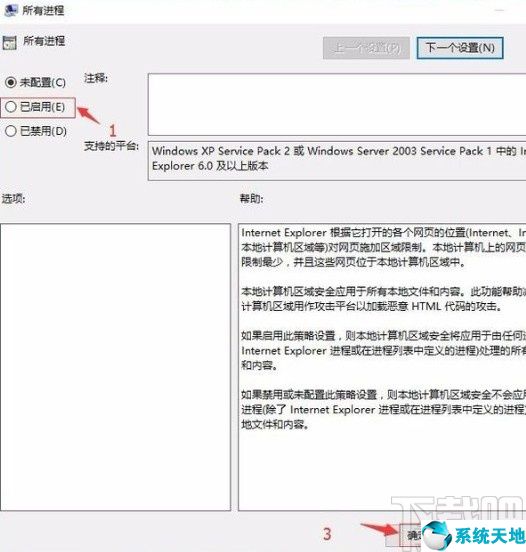 windows10不能播放swf(電腦無(wú)法播放swf文件怎么辦)