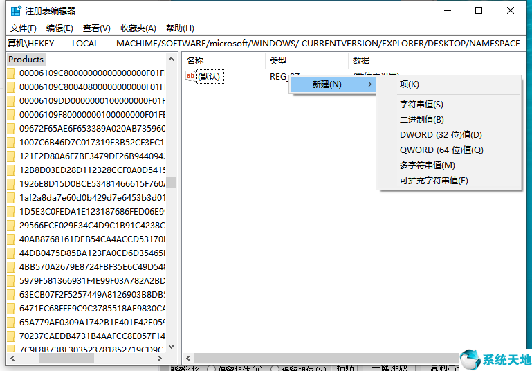 win7回收站清空了怎么找回來(win7回收站清空了怎么恢復(fù)回來)