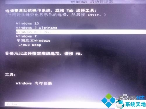 win8系統(tǒng)出現(xiàn)藍(lán)屏并顯示unexpected kernel mode trap錯(cuò)誤如何修復(fù)