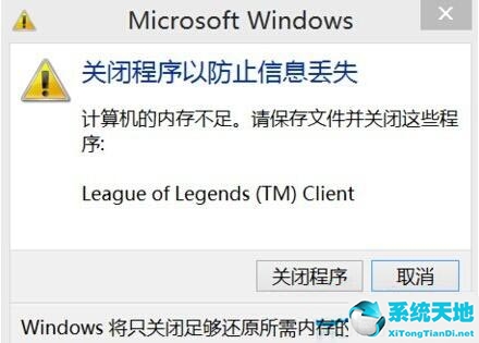 wpswin8系統(tǒng)用不了了(win864位系統(tǒng)下載)