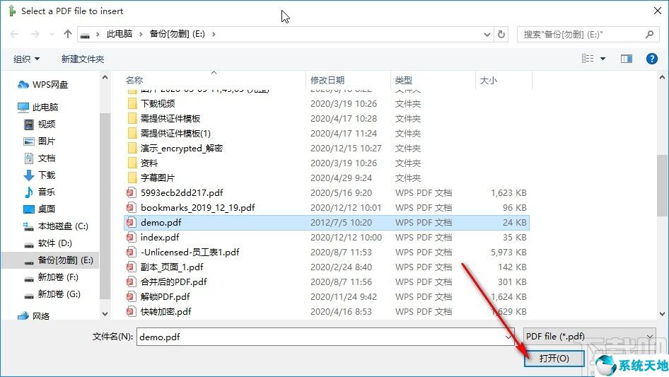 UnityPDF插入PDF頁面的操作方法