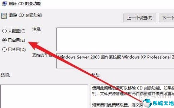 win10如何刻錄文件到光盤(pán)上(win10自帶刻錄軟件)