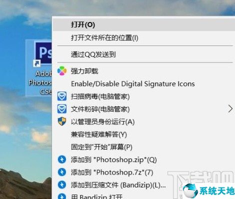 win10如何設(shè)置默認管理員運行(win10如何默認以管理員身份運行)