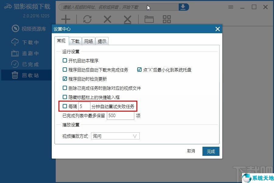 地下城與勇士 tcls錯(cuò)誤 請重試 啟動(dòng)失敗(金山文檔獲取用戶信息失敗請重試怎么辦)