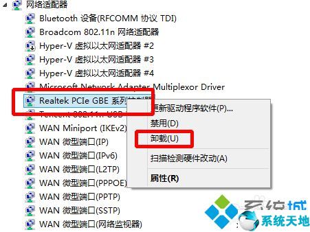 win8系統(tǒng)出現(xiàn)藍(lán)屏并顯示unexpected kernel mode trap錯(cuò)誤如何修復(fù)