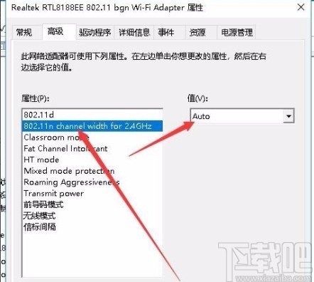 windows10顯示無法設(shè)置移動(dòng)熱點(diǎn)(win10系統(tǒng)解決無法設(shè)置移動(dòng)熱點(diǎn)的方法怎么辦)