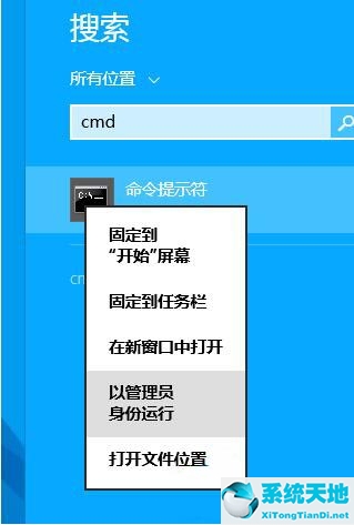 wpswin8系統(tǒng)用不了了(win864位系統(tǒng)下載)