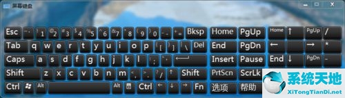 Win7旗艦版系統(tǒng)怎么打開屏幕鍵盤