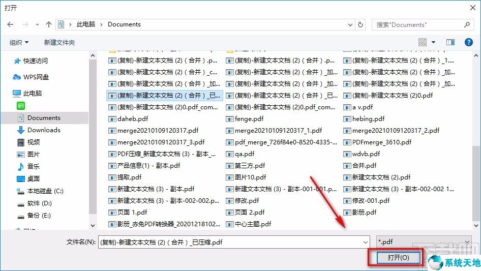 Free PDF Watermark Remover給PDF去除水印的方法