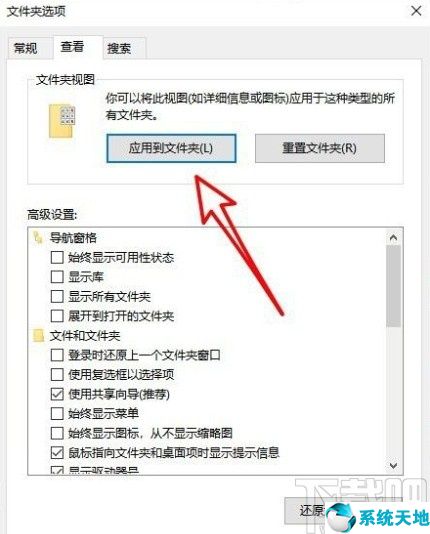 win10文件默認(rèn)打開方式怎么設(shè)置(win10文件查看方式默認(rèn)列表怎么修改)