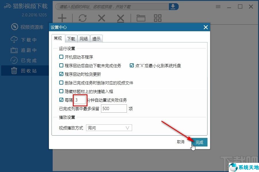 地下城與勇士 tcls錯(cuò)誤 請重試 啟動(dòng)失敗(金山文檔獲取用戶信息失敗請重試怎么辦)