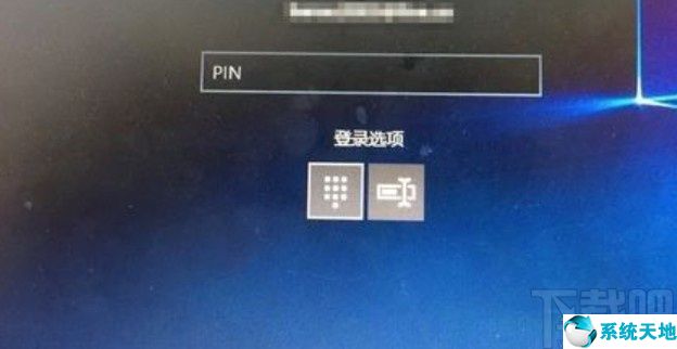 win10 pin碼登錄(win10 pin碼記得但是登陸顯示錯(cuò)誤)