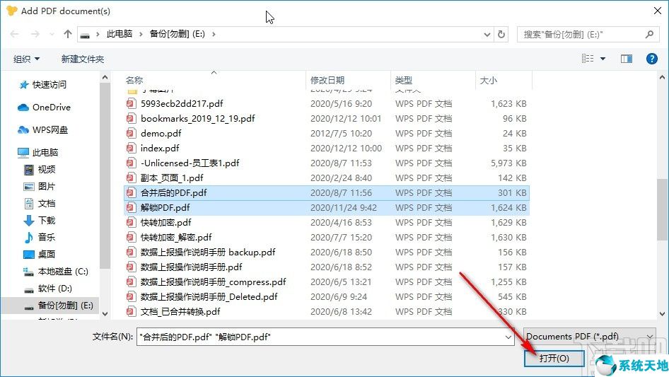 UnityPDF插入PDF頁面的操作方法