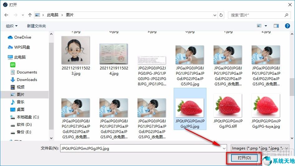 Joyoshare VidiKit給圖片去水印的方法